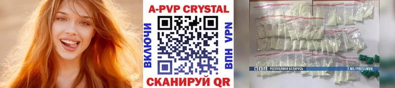А ПВП СК КРИС  Купино 