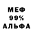 Амфетамин VHQ Fel Desu