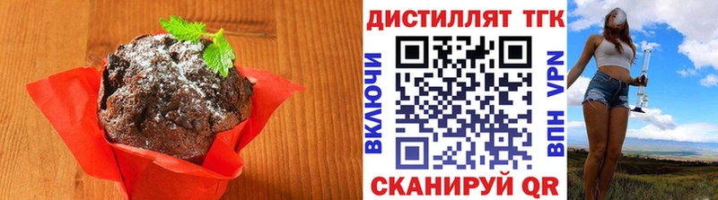 Еда ТГК марихуана  Купино 