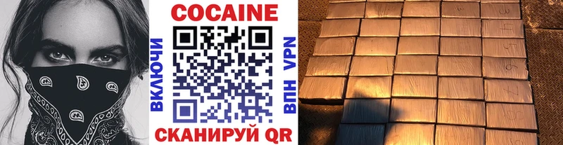 как найти наркотики  Купино  Кокаин Эквадор 