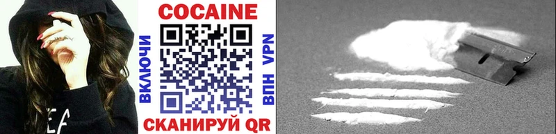 Cocaine 99% Купино