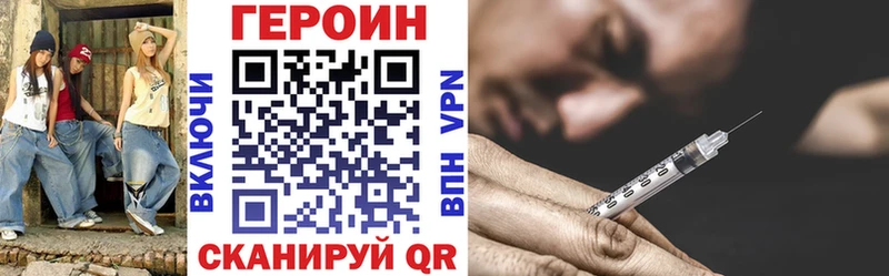 OMG маркетплейс  Купино  ГЕРОИН гречка 
