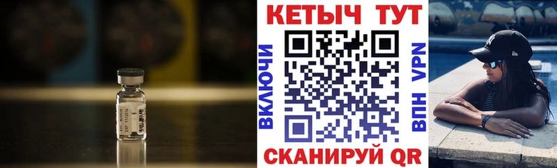 ОМГ ОМГ ONION  Купино  Кетамин VHQ 