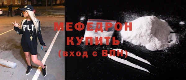 2c-b Богородск