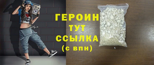 героин Богданович
