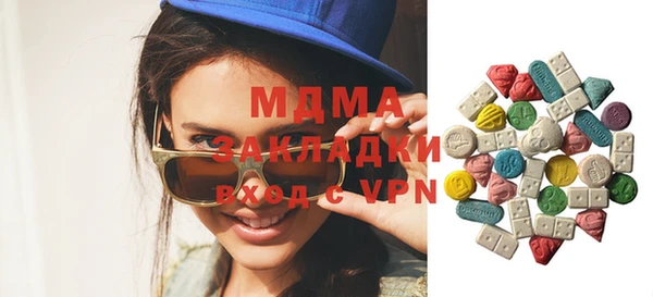 хмурый Богородицк