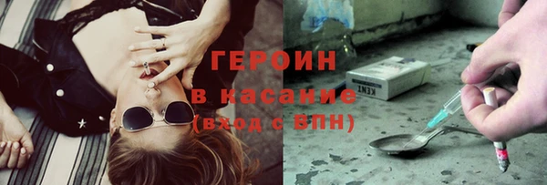 героин Богданович