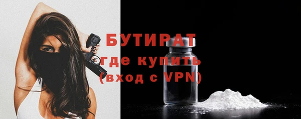 хмурый Богородицк