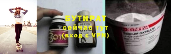 2c-b Богородск