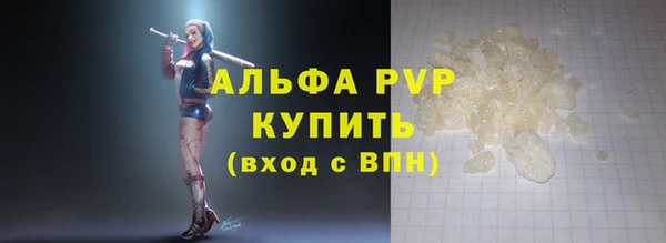 2c-b Богородск