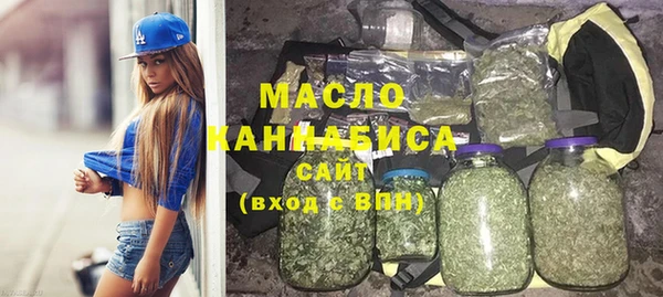 хмурый Богородицк