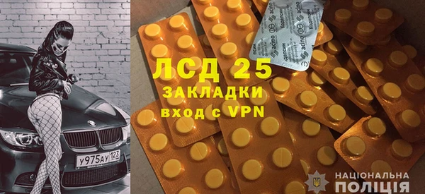 2c-b Богородск