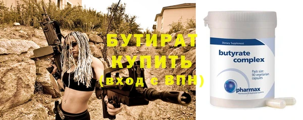 хмурый Богородицк