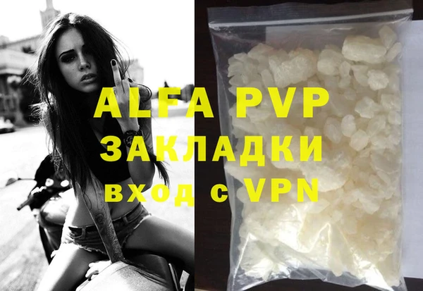 дурь Бронницы