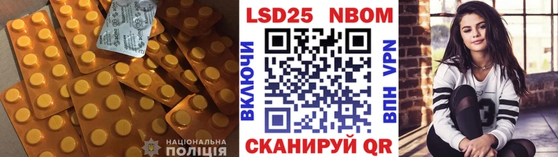 ЛСД экстази кислота Купино