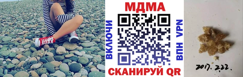 МДМА crystal  Купино 