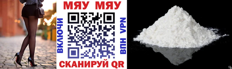 МЕФ mephedrone  где купить наркотик  Купино 