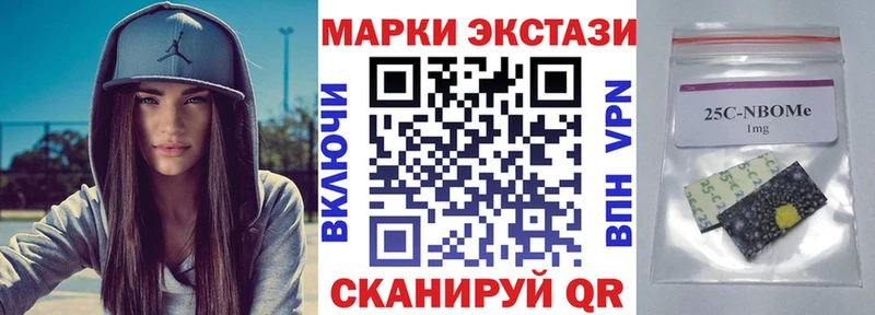 Марки NBOMe 1,5мг как найти Купино