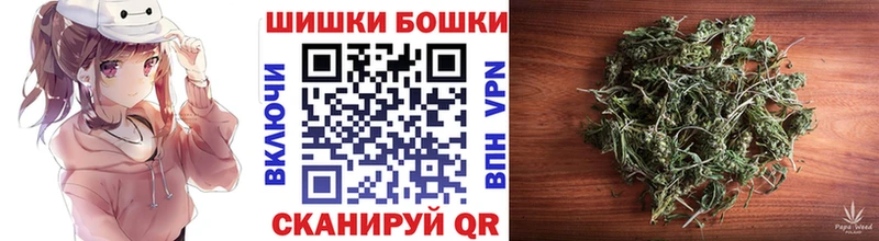 Марихуана конопля  Купино 